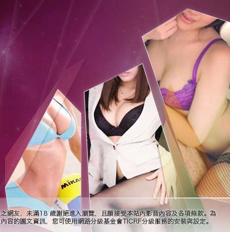 杜蕾斯成人大胸部美女圖